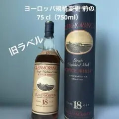 【古酒】【旧ラベル】グレンモーレンジィ 18年 シングルハイランドモルトのサムネイル