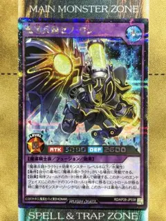 遊戯王ラッシュデュエル　魔導兵騎ゼノワン　絵違い　シク/シークレットレア　1枚