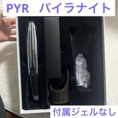 2026年最新】パイラナイトの人気アイテム - メルカリ