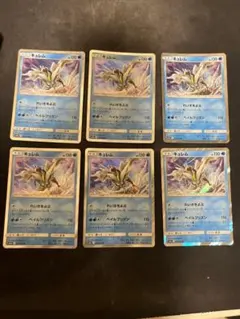ポケモンカード キュレム 6枚セット まとめ売り