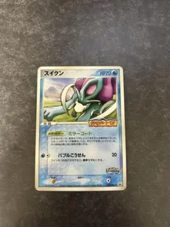 2026年最新】ポケモンカード スイクン ポケパークの人気アイテム