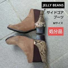 【値下げ済】 サイドゴアブーツ ショートブーツ JELLYBEANS