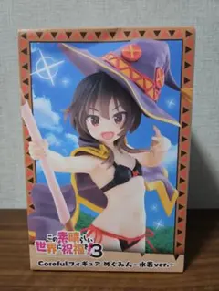 この素晴らしい世界に祝福を！３Coreful フィギュア　めぐみん　水着ver