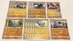 ポケモンカード ドンファン ゴマゾウ イダイナキバ まとめのサムネイル