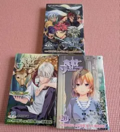 希少】 食戟のソーマ 1巻 1刷 初版 附田祐斗 ジャンプ 集英社 - メルカリ