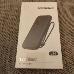 Slub モバイルバッテリー 12000mAh ブルー