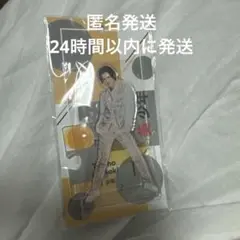 美少年　アクリルスタンド　岩﨑大昇　アクスタ　キテレツ