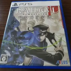 PS5 RAIDOU Remastered 超力兵団奇譚 ライドウリマスター