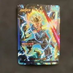 fb01-036 トランクス未来　リーダーパラレル　覚醒の鼓動　リーパラ