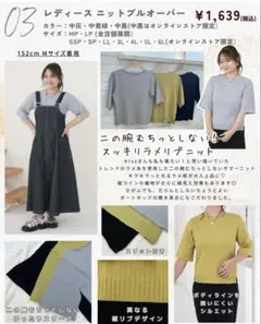 新品 しまむら hina taiyou ラメニット 半袖 グレー　4Lのサムネイル