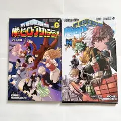 僕のヒーローアカデミア 映画特典 Vol.0 Vol.N セット