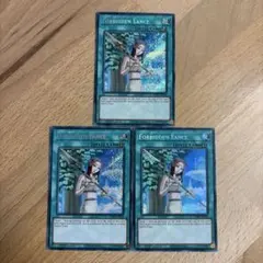 禁じられた聖槍 英語版 1st シク 3枚 シークレット 北米版 遊戯王