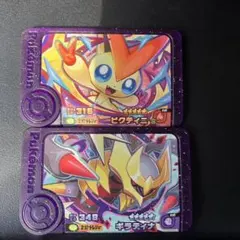 ポケモンフレンダギラティナ、ビクティニ