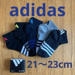 アディダスadidas◼️キッズソックス5足セット◼️◼️21〜23cm