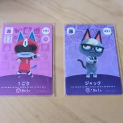 サ*缶様 あつまれどうぶつの森 amiiboカード 正規品 ジュン・ジャック