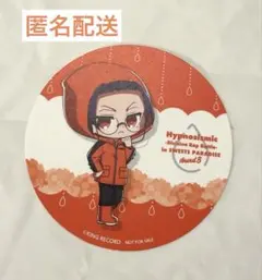 ヒプマイ　スイパラ　コースター　躑躅森盧笙