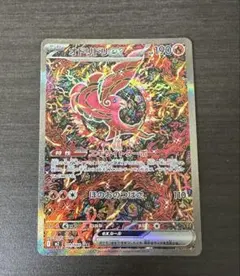 極美品！早い者勝ちでお願いします オドリドリex【SAR】 オドリドリex SAR 【極美品】 極美品 オドリドリex 【SAR