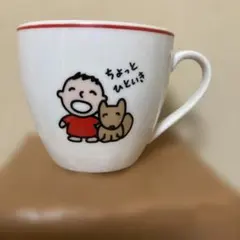 2025年最新】みんなのたあ坊 マグカップの人気アイテム - メルカリ