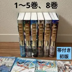 2026年最新】ARIA 完全版 全巻の人気アイテム - メルカリ