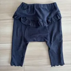 フリル付きダークグレーのパンツ