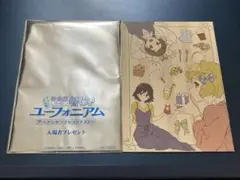 Item thumbnail for item 0cb37b24-15ce-4b86-8edd-a6bab9b5042e