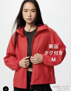 新品 ユニクロ ポケッタブルUVカットパーカー M 赤 レッド