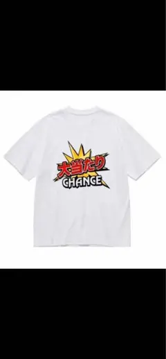 大当たり CHANCE グラフィック Tシャツ ホワイト(男女兼用)
