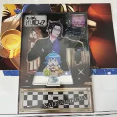 if 魔フィア 応募者全員サービス アクリルスタンド カルエゴ イルマ ②