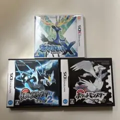 ポケットモンスターX・ブラック・ブラック2 セット