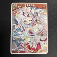 2026年最新】ホロライブEXPO ホロカの人気アイテム - メルカリ