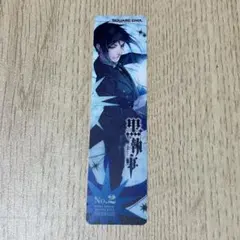 Item thumbnail for item 3a96f8c1-cc5a-47cd-a734-e95e6fc4533f