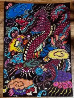 原画 「虹昇龍」 開運絵画 龍 龍神 虹龍 龍ノツカイ - メルカリ
