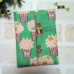 ポケットティッシュケース　ラミネート　ポップコーンネコ　グリーン　ネコ柄