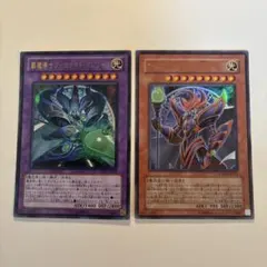 【PSA10】遊戯王 アーカナイトマジシャン/バスター 旧レリーフ アーカナイト・マジシャン/バスター レリーフ - メルカリ