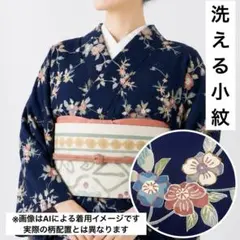 浴衣 注染染め 誂え手縫い 未使用 - メルカリ