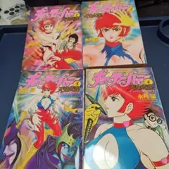 2026年最新】永井豪の人気アイテム - メルカリ