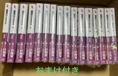 2026年最新】薬屋のひとりごと 小説 全巻の人気アイテム - メルカリ