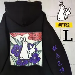2026年最新】FR2撫子の人気アイテム - メルカリ