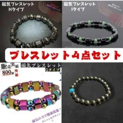 AKARI様 リクエスト 3点 まとめ商品