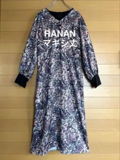 Rananラナン 花柄マキシ丈ワンピース バルーンスリーブ ゆったりサイズ