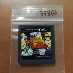 タッチで漫才!メガミの笑壺DS