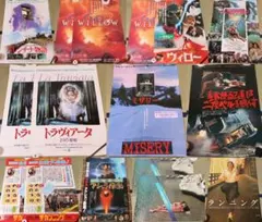 邦画映画1980年ごろの入場券と割引券30枚以上 - メルカリ