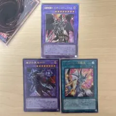 遊戯王 滅びの黒魔術師セット