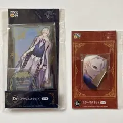 悪役のエンディングは死のみ アクリルスタンド ミラーマグネット　ヴィンター