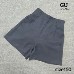【極美品】size150 GU ネイビー 紺色 キュロットパンツ ショートパンツ