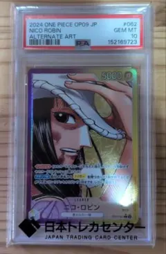 8557】ニコ・ロビン L パラレル #062 PSA10 - メルカリ