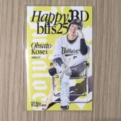 Buffaloesバースデーステッカー 大里昂生