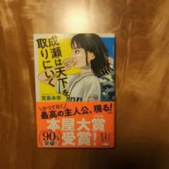 Item thumbnail for item fd49f5c4-e9ed-4269-81e6-e1b78f1ef360