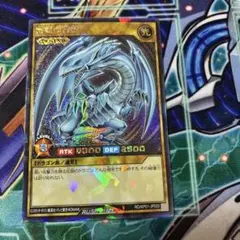 遊戯王 ラッシュデュエル 青眼の白龍 ラッシュレア