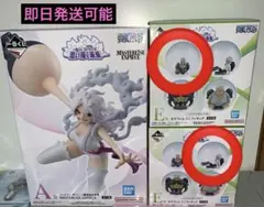 一番くじワンピース 思い描く未来　 A賞　ボニー　E賞　sスネーク　sホーク